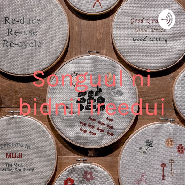 Songuul ni bidnii Ireedui