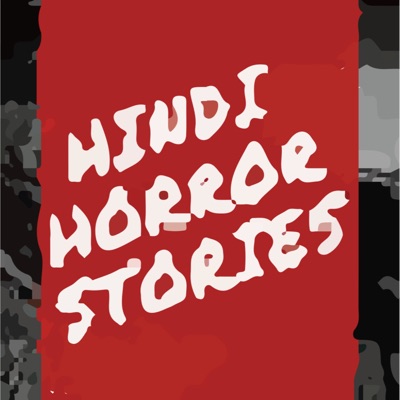 Hindi Horror Stories- डरावनी कहानियां