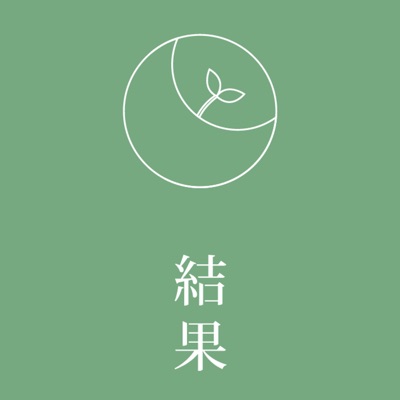結果聽娛樂 結果聽娛樂
