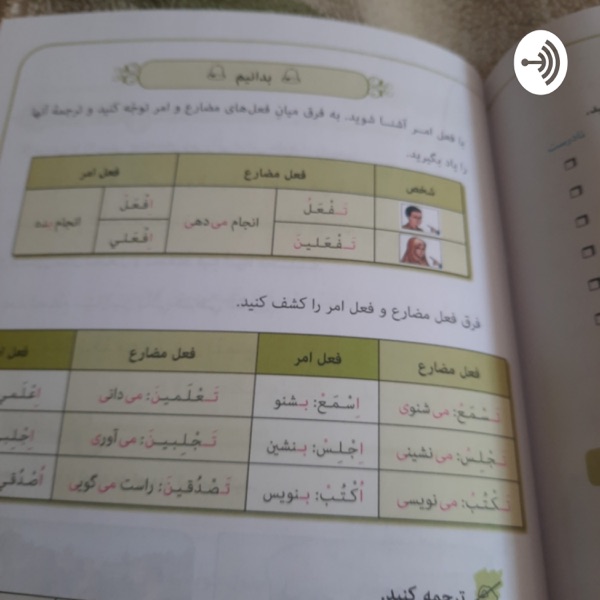 عربی
