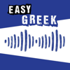 Easy Greek: Learn Greek with authentic conversations | Μάθετε ελληνικά με αυθεντικούς διαλόγ - Dimitris and Marilena from Easy Greek