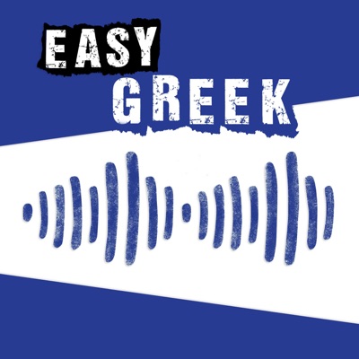 Easy Greek: Learn Greek with authentic conversations | Μάθετε ελληνικά με αυθεντικούς διαλόγους:Dimitris and Marilena from Easy Greek