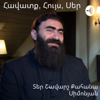 Հավատք, Հույս, Սեր ~ Faith, Hope, Love - Ter Shavarsh Qahana Simonyan