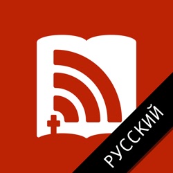 Даг Бэтчелор: Десять дев и Второе пришествие Христа, ч. 1