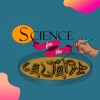 Science for the Culture artwork