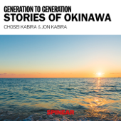 J-WAVE SELECTION GENERATION TO GENERATION ~STORIES OF OKINAWA~ - SPINEAR