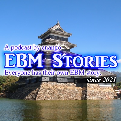 EBM stories: A podcast by enango:Eishu NANGO
