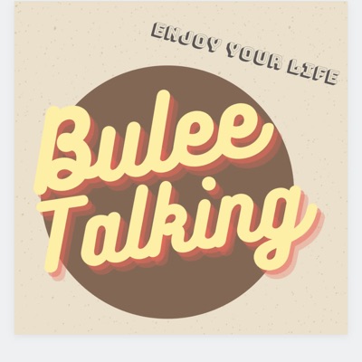 Bulee Talking布里聊聊