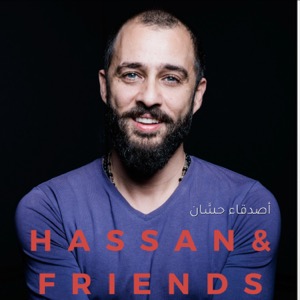 Hassan Alsheikh | حسَّان الشيخ