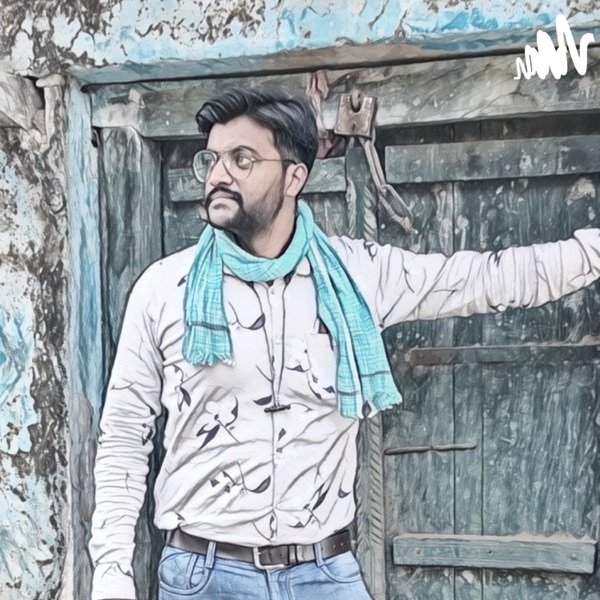 मास्टरजी की पाठशाला