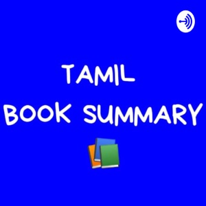 Tamil Book Summary- A Tamil Podcast
