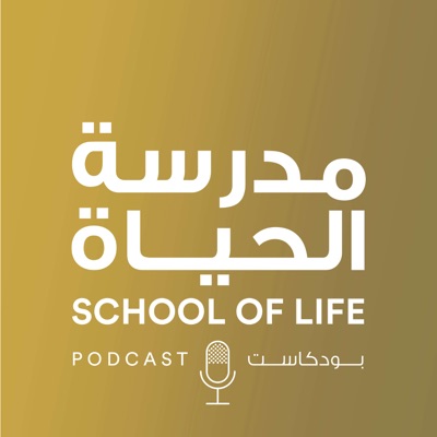 SCHOOL OF LIFE