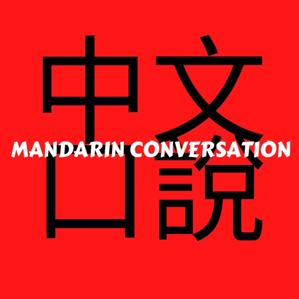 Learning Mandarin for casual conversations Artwork