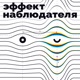 Кто полетит на Марс? — Марат Айрапетян