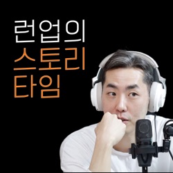 영양제 다 물어봤습니다 - 약들약 고상온