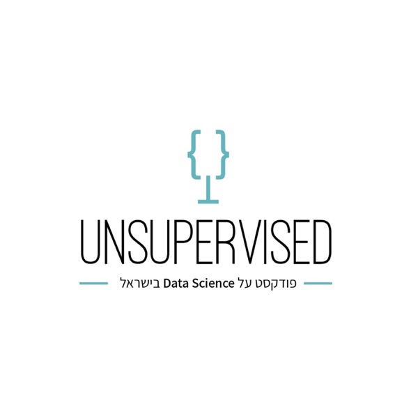 Unsupervised