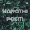 Marathi poem