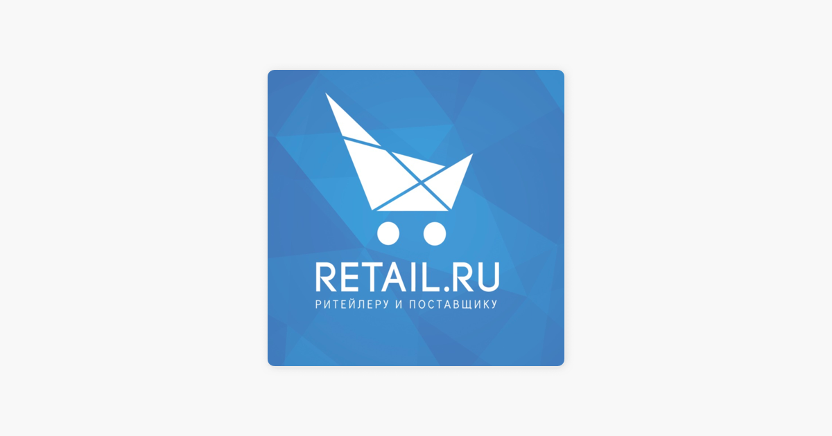 Retail ru