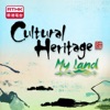 Cultural Heritage2019 - My Land (English Verson) artwork