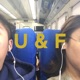 U & F