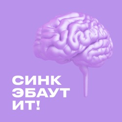 Утопии: справедливость, равенство, строим свое государство