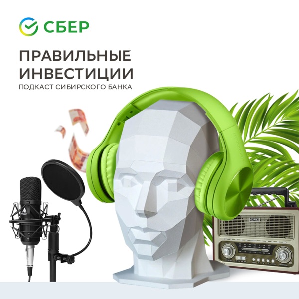 podcast
