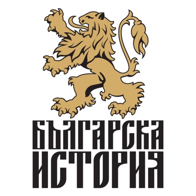 Българска история Българска история
