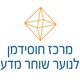 הפודקאסטים של חוסידמן 