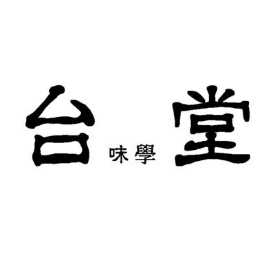 台堂 台堂