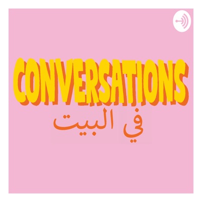 Conversations fel beit:Maryam Nafie