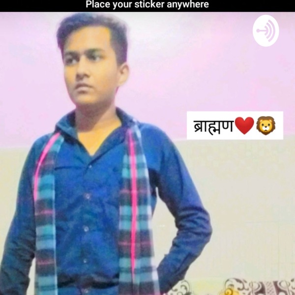 Gajal