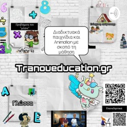 TranouEducation 