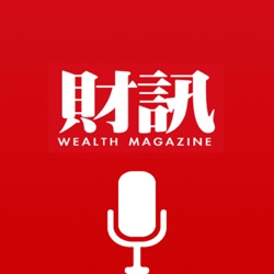 葉倫訪中卻不斷示警 美中無煙硝之戰早已開打 港股斷崖式跳水透露警訊｜#老謝開講 #謝金河 #財訊 EP166