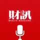 葉倫、布林肯白去了！中國在低價傾銷的路上狂奔 電動車市場成焦土 歐美關稅壁壘應戰｜#投資IN總經 EP37 #中國 #小米 #特斯拉