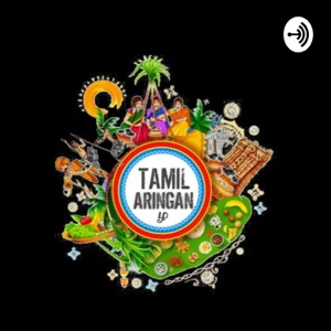 TAMIL ARINGAN