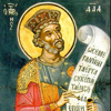 Το Ψαλτήριον (The Psalter in Greek) - Orthodox Christian Teaching