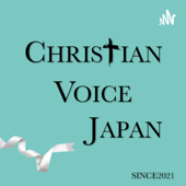 Christian Voice JAPAN - MIKUNI