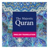 Al Quran with English recitation