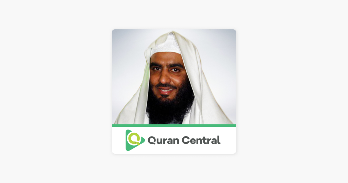 ‎Ahmed Al Ajmi on Apple Podcasts