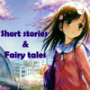 Short Stories & Fairy Tales - Nazish Akhtar