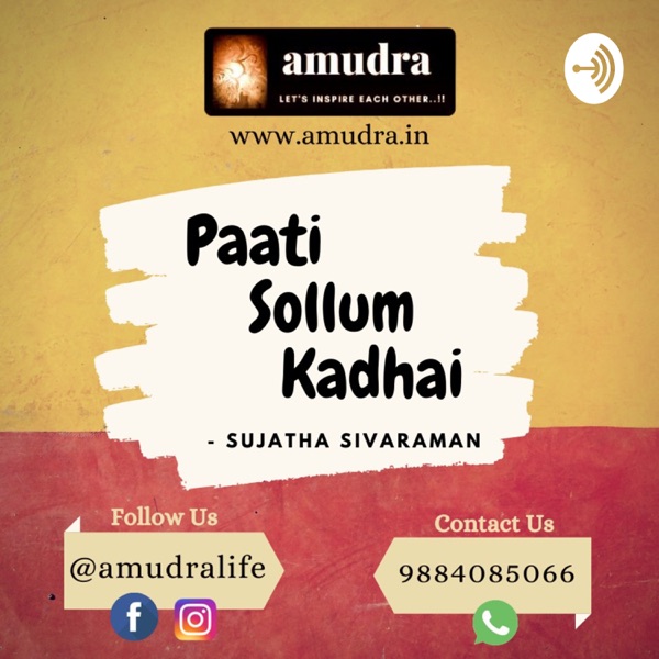 Amudra - Paati Sollum Kadhai - Tamil Stories For Children