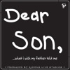 Dear Son, artwork