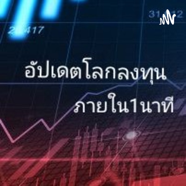 World updates 1