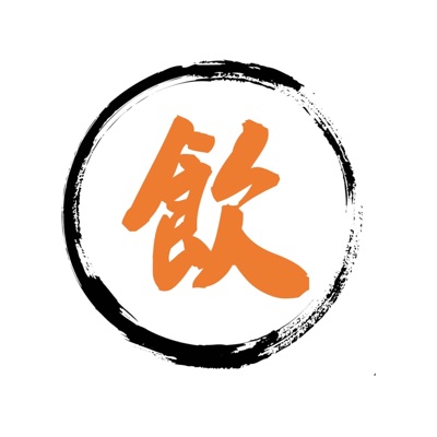 小飲的人生跑馬燈