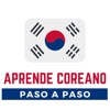 Aprende coreano paso a paso