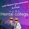 Real Japanese conversation by Hentai college - Hentai college
