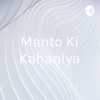 Manto Ki Kahaniya❤ - aakriti priyadarshi