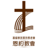改革宗長老會恩約教會 - Covenant Reformed Presbyterian Church