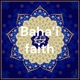 Bahai Faith