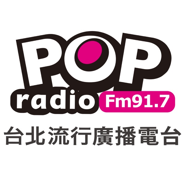 POP NEWS